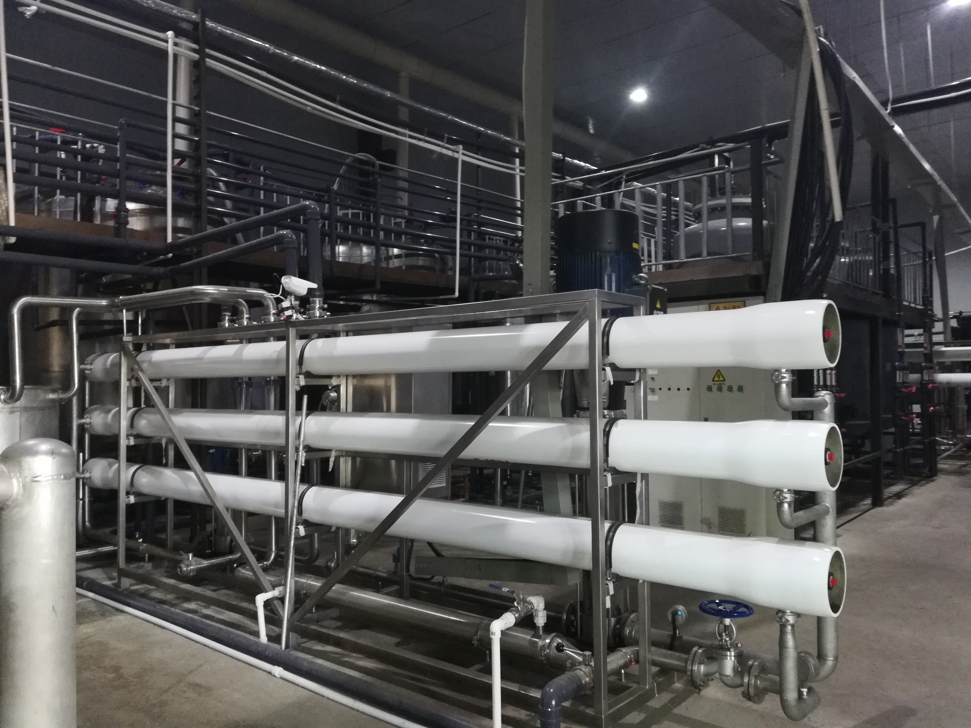 深圳古特吉林工廠，位于吉林敦化，生產線目前主打產品為谷胱甘肽和β-煙酰胺單核苷酸。