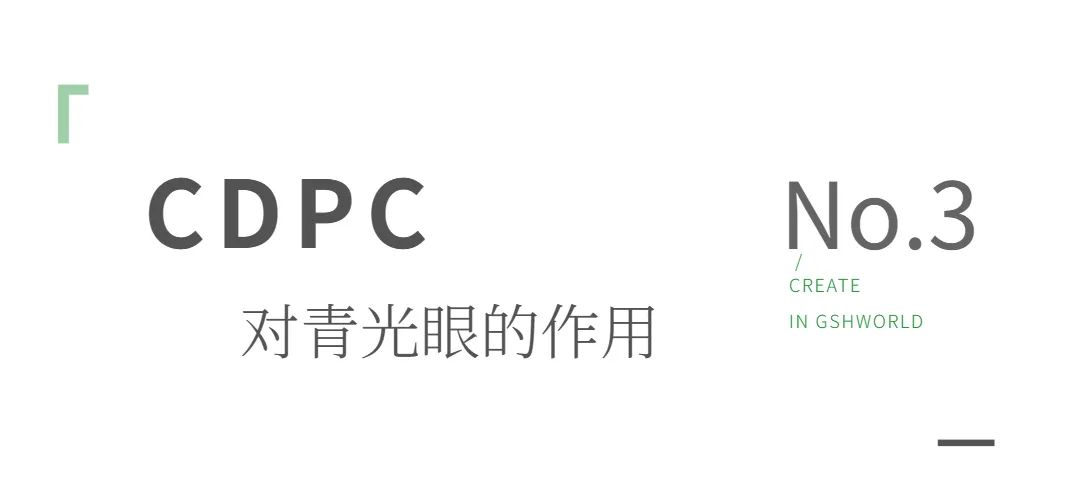 古特生物 古特生物