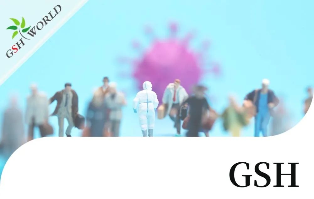 古特生物 古特生物