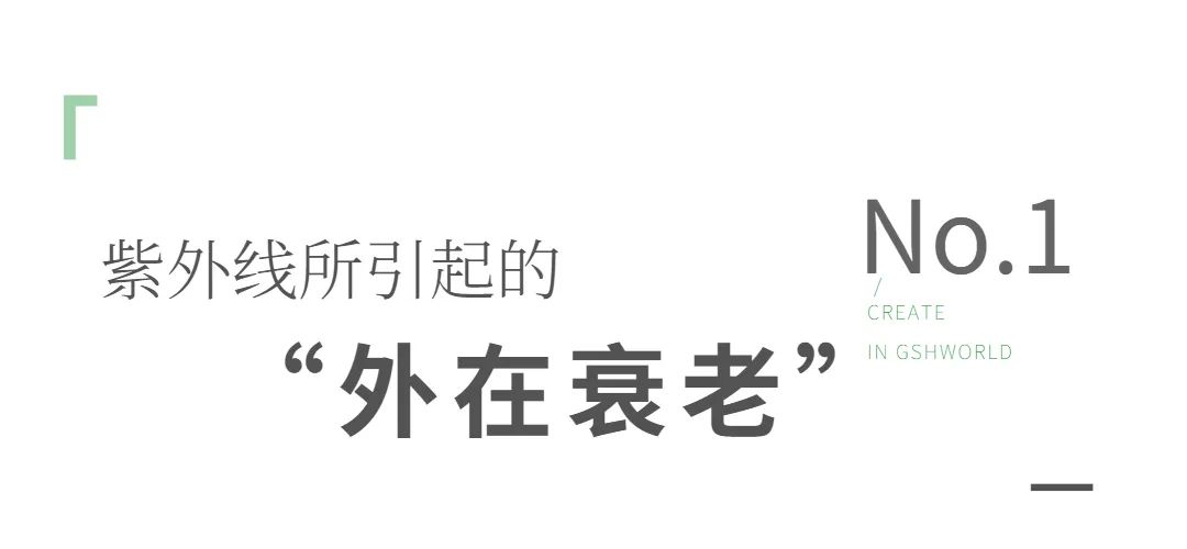 古特生物 古特生物