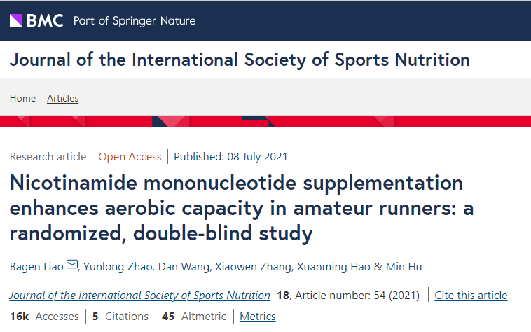 古特生物 古特生物