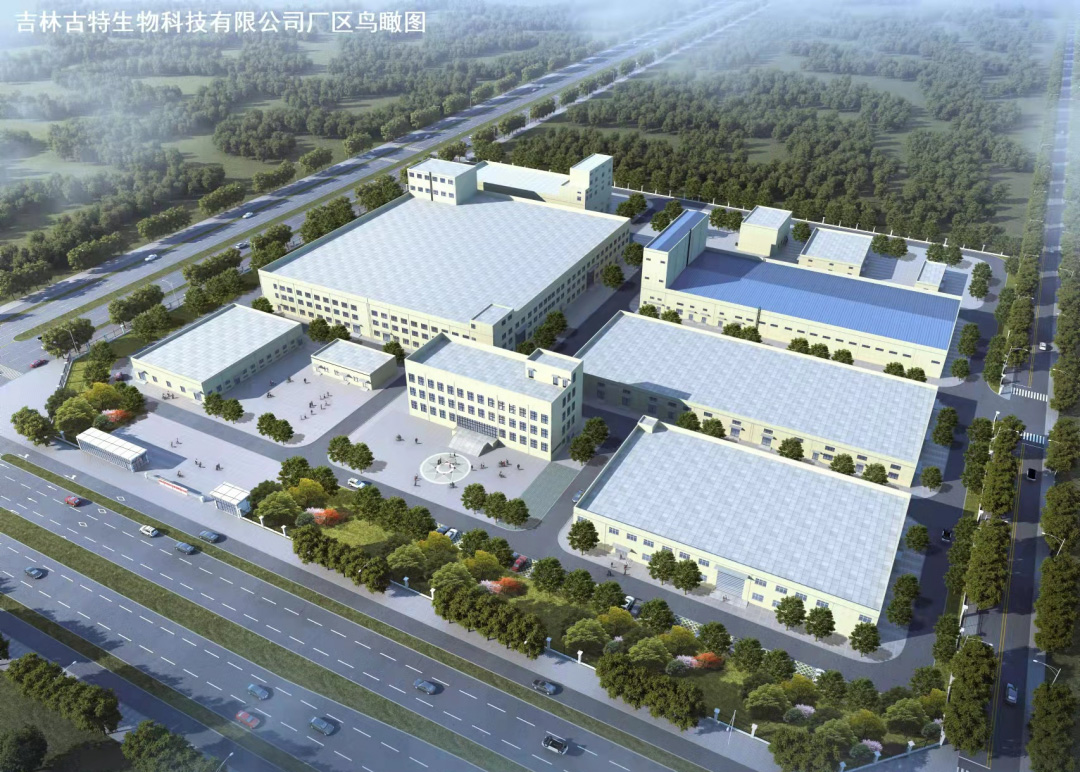 古特生物 古特生物