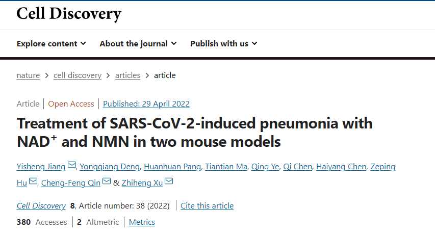 古特生物 古特生物