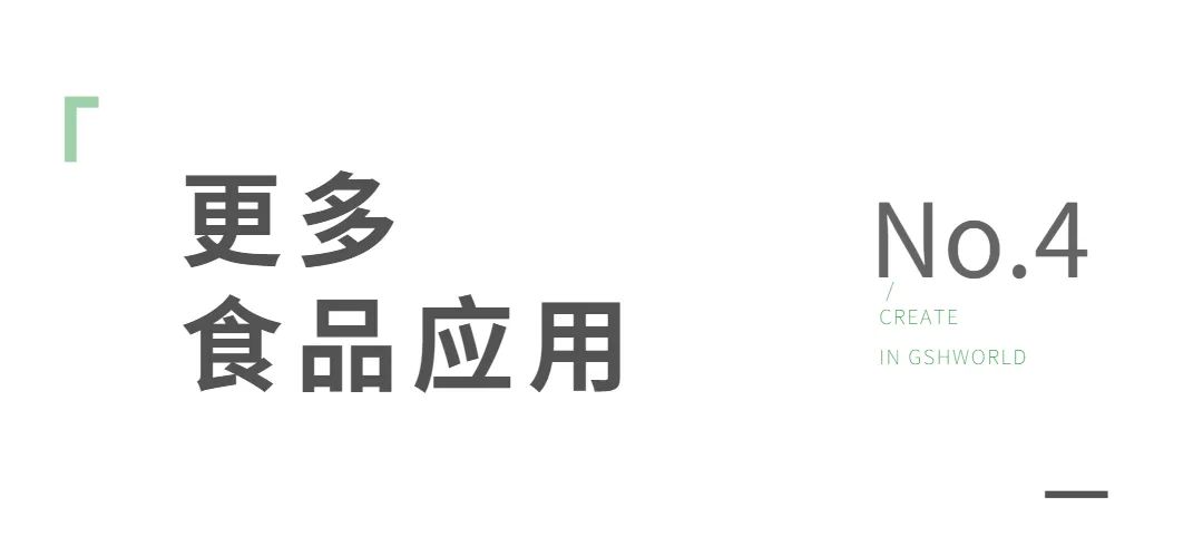古特生物 古特生物