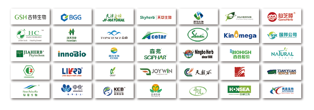 2023部分參展企業 2023部分參展企業