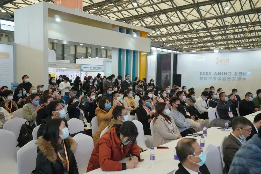 2023營養(yǎng)及功能食品開發(fā)創(chuàng)新交流峰會暨天然提取物應用研討會 2023營養(yǎng)及功能食品開發(fā)創(chuàng)新交流峰會暨天然提取物應用研討會