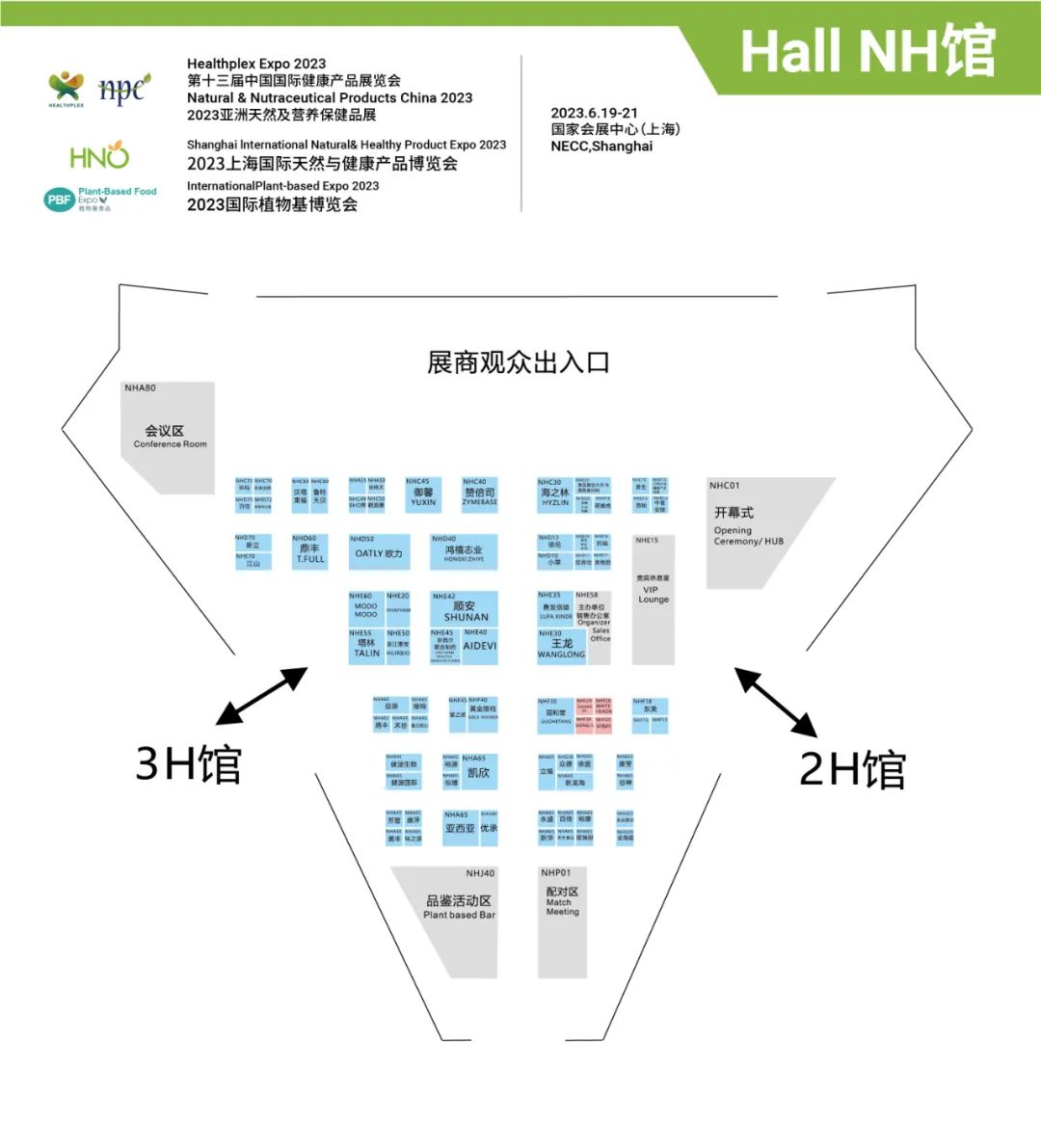 展商觀眾分布圖 展商觀眾分布圖