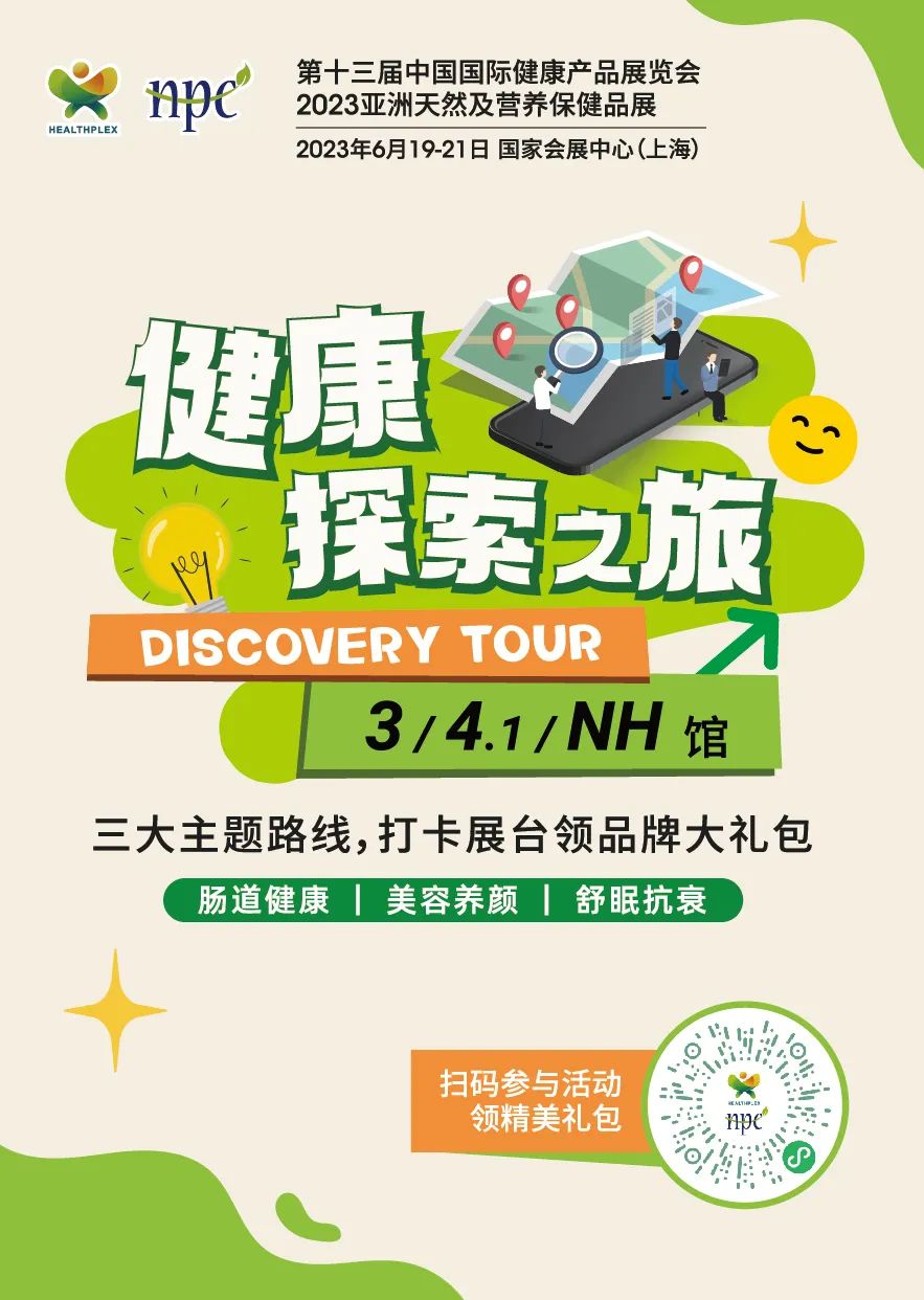 打卡主題路線贏好禮 打卡主題路線贏好禮