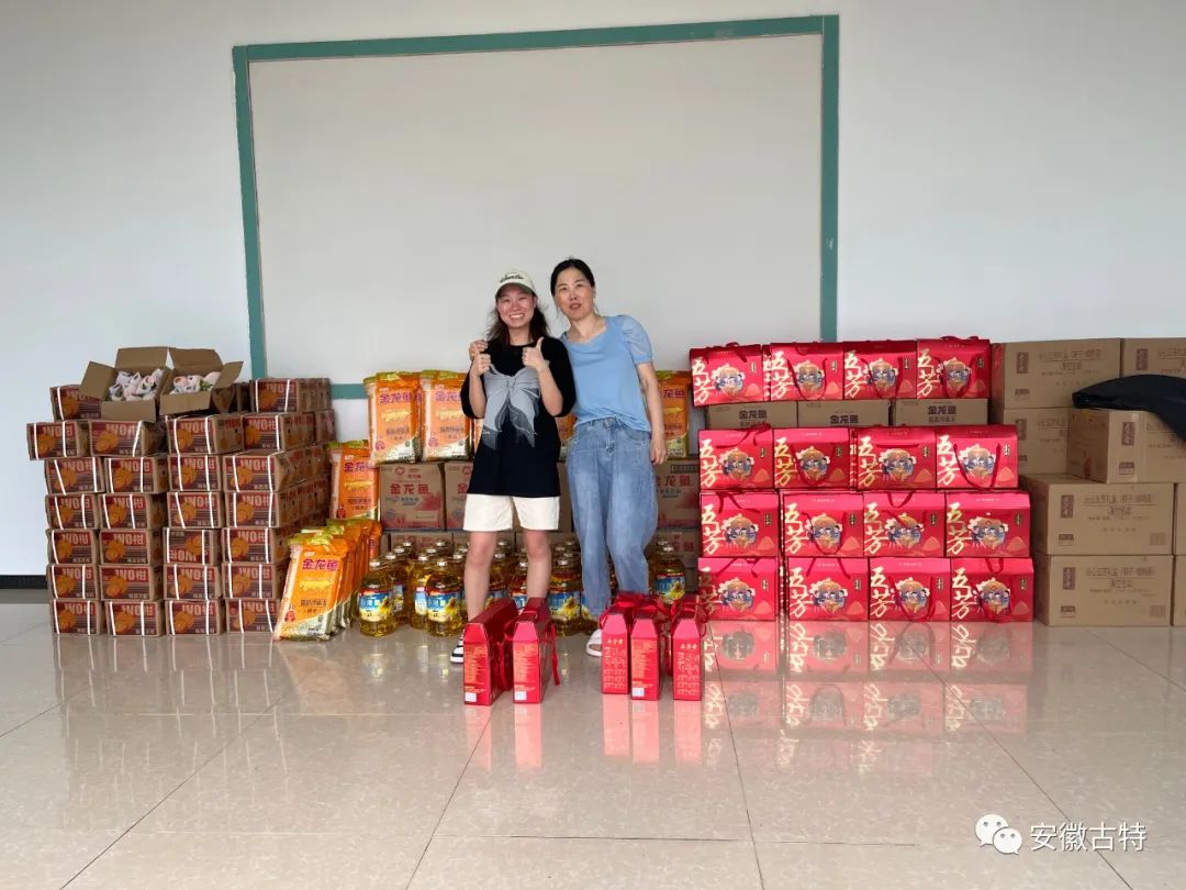 古特生物端午福利 古特生物端午福利