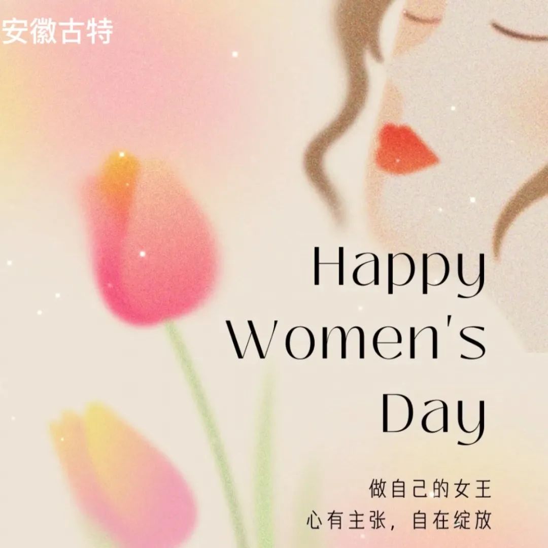 女神節丨心有主張,自在綻放 女神節丨心有主張,自在綻放