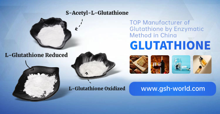 古特生物谷胱甘肽原料產品系列 古特生物谷胱甘肽原料產品系列