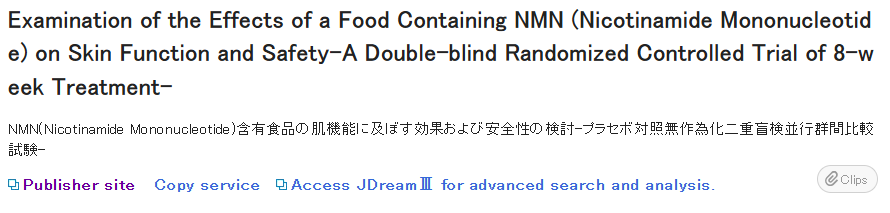 皮膚護(hù)理 皮膚護(hù)理