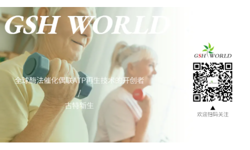 歡迎關注古特新生微信公眾號，實時更新產(chǎn)品信息