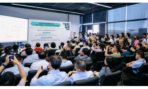 【會議回顧】NMN產業專題研討會在CPHI China 2023展會期間順利舉辦