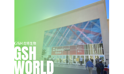 SSG展會圓滿結(jié)束，下一站FI EUROPE